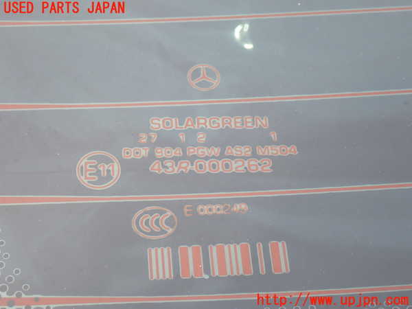 2UPJ-9235971560]ベンツ S350(221057)(W221)リアガラス (43R-000262 M504) 中古_4