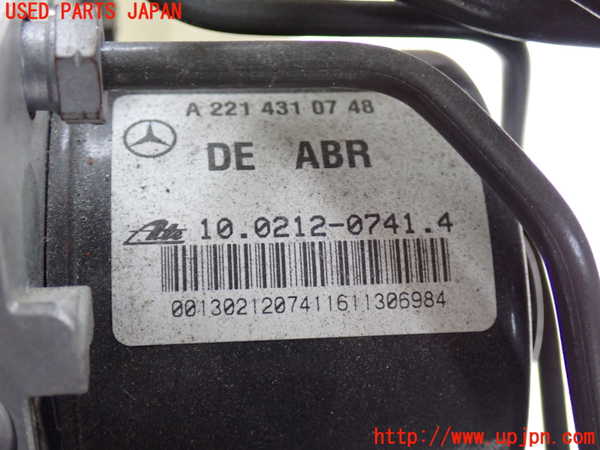 2UPJ-9235974040]ベンツ S350(221057)(W221)ABSアクチュエーター 中古_2