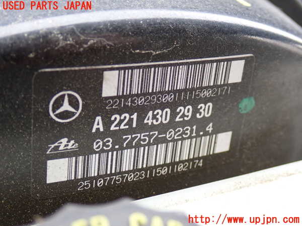 2UPJ-9235974055]ベンツ S350(221057)(W221)ブレーキマスターバック 中古_2