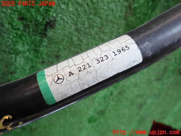 2UPJ-9235975440]ベンツ S350(221057)(W221)フロントスタビライザー 中古_2