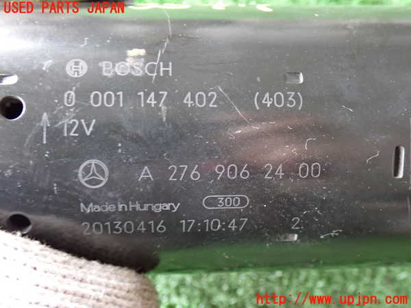 2UPJ-9235976010]ベンツ S350(221057)(W221)セルモーター 中古_2