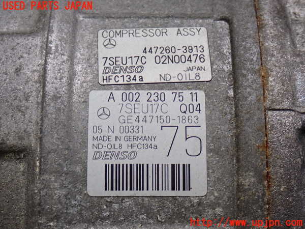 2UPJ-9235976025]ベンツ S350(221057)(W221)エアコンコンプレッサー 中古_2