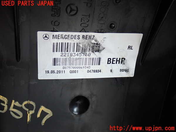 2UPJ-9235976081]ベンツ S350(221057)(W221)エバポレーター1 中古_4