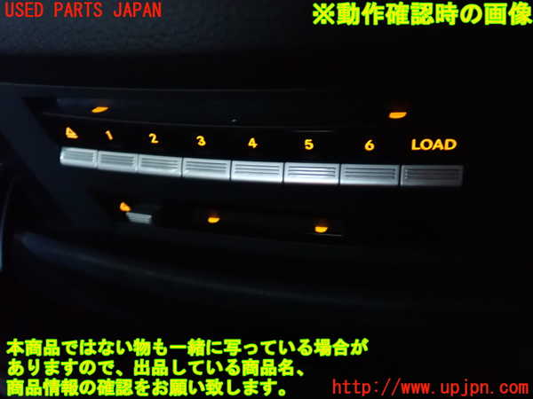 2UPJ-9235976505]ベンツ S350(221057)(W221)CDチェンジャー 中古_5