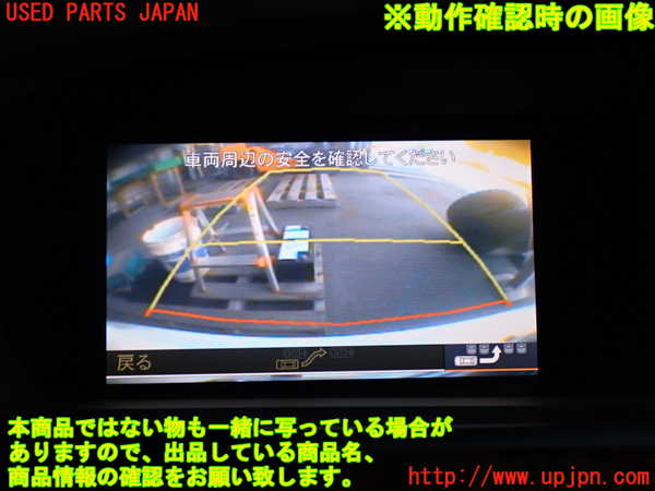 2UPJ-9235976629]ベンツ S350(221057)(W221)モニター 中古_3