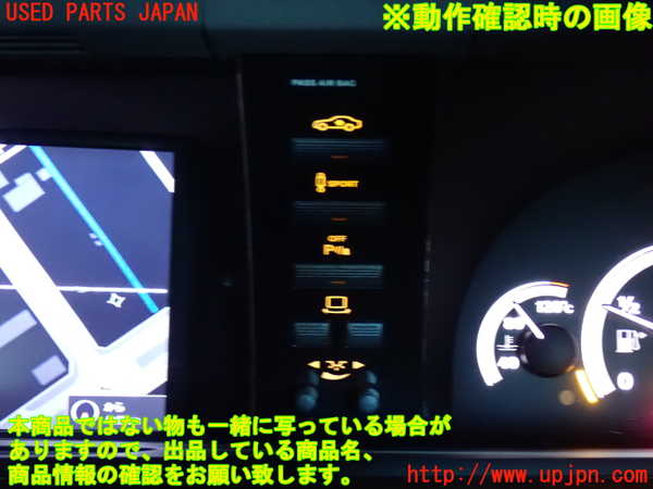 2UPJ-9235976307]ベンツ S350(221057)(W221)スイッチ2 (SPORT パーキングソナー等) 中古_3