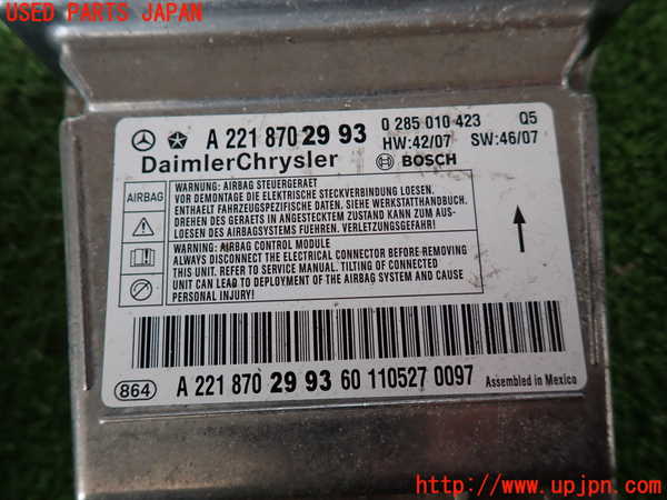2UPJ-9235976145]ベンツ S350(221057)(W221)エアバッグコンピューター 中古_4