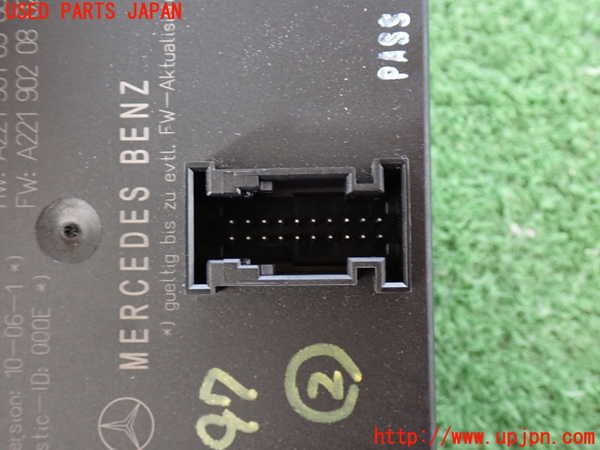 2UPJ-9235976147]ベンツ S350(221057)(W221)コンピューター2 (A221 902 08 02) 中古_2
