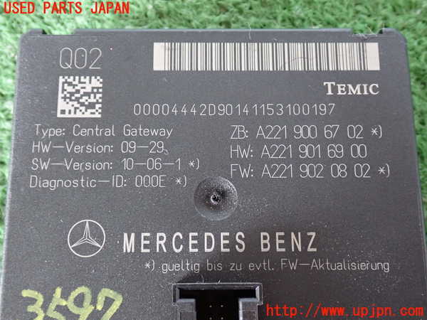 2UPJ-9235976147]ベンツ S350(221057)(W221)コンピューター2 (A221 902 08 02) 中古_4