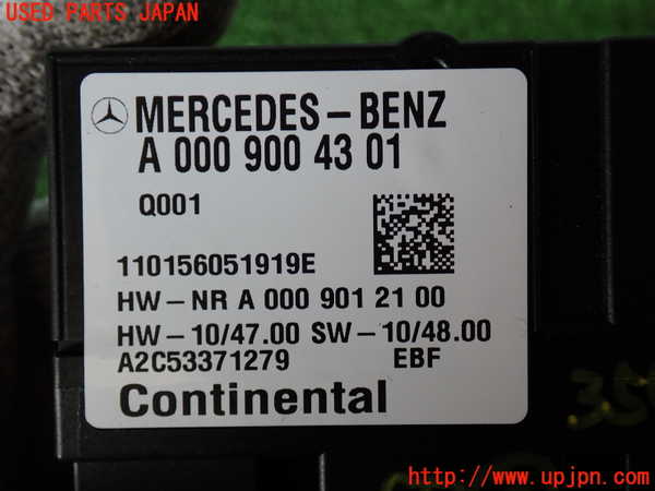 2UPJ-9235976148]ベンツ S350(221057)(W221)コンピューター3 (A 000 900 43 01) 中古_4