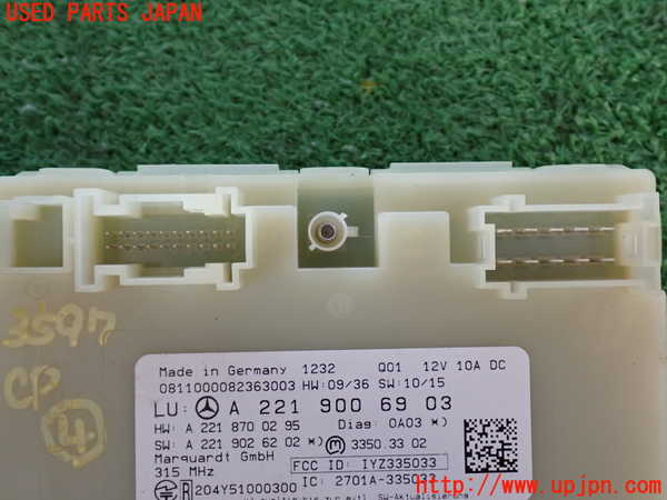 2UPJ-9235976149]ベンツ S350(221057)(W221)コンピューター4 (A 221 900 69 03) 中古_2
