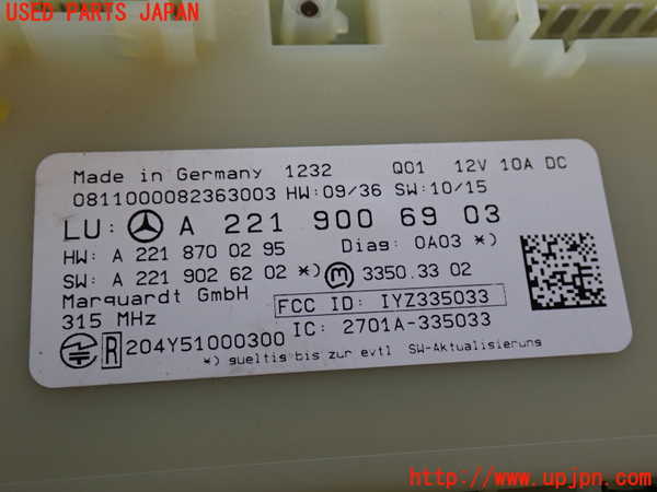 2UPJ-9235976149]ベンツ S350(221057)(W221)コンピューター4 (A 221 900 69 03) 中古_4