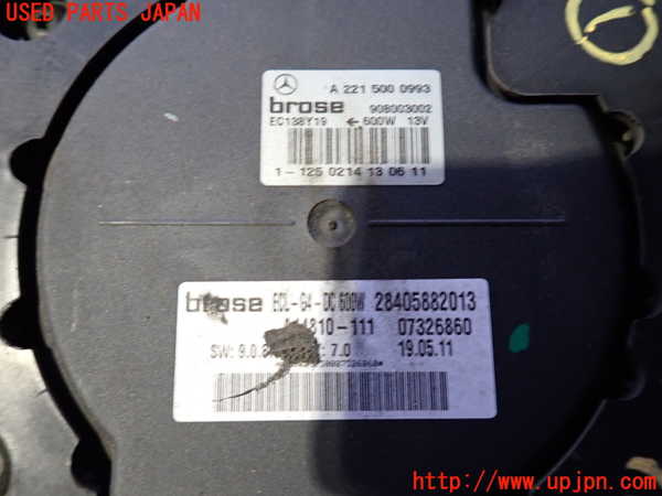 2UPJ-9235976836]ベンツ S350(221057)(W221)電動ファン1 中古_2