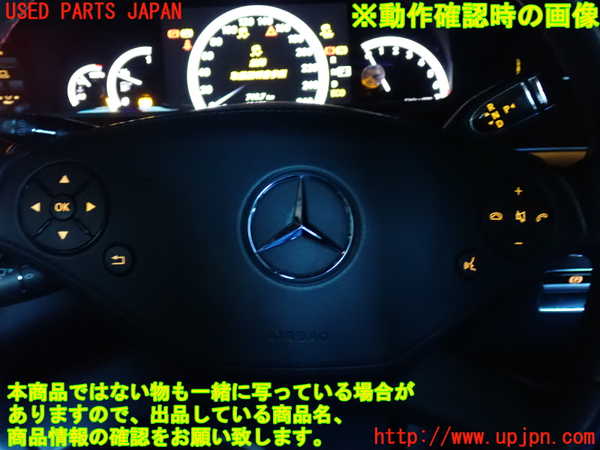 2UPJ-9235977865]ベンツ S350(221057)(W221)運転席側エアバッグカバー 中古_3