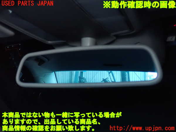 2UPJ-9235977615]ベンツ S350(221057)(W221)ルームミラー 中古_5