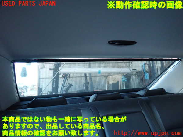 2UPJ-9235977790]ベンツ S350(221057)(W221)リアサンシェード 中古_5