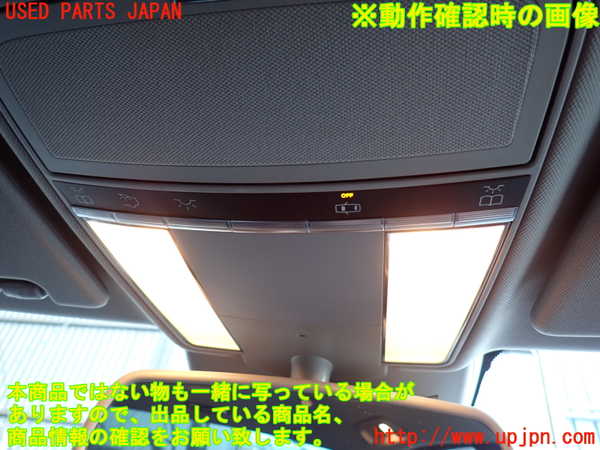 2UPJ-9235976411]ベンツ S350(221057)(W221)ルームランプ1 (１列目真中) 中古_4