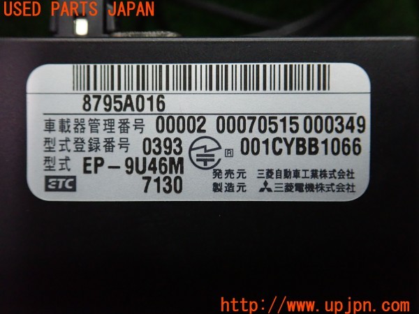 3UPJ=9235980503]デリカD:5(CV5W)純正 三菱電機 ミツビシ 8795A016 EP-9U46M ETC車載器 中古_4
