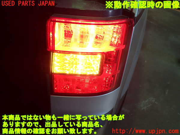 1UPJ-9235981530]デリカD：5(CV5W)右テールランプ 中古_4