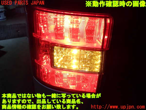 1UPJ-9235981536]デリカD：5(CV5W)左テールランプ 中古_4