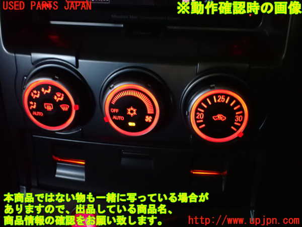 1UPJ-9235986066]デリカD：5(CV5W)エアコンスイッチ1 中古_4