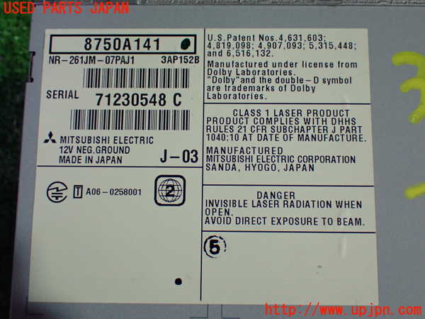 1UPJ-9235986589]デリカD：5(CV5W)カーナビゲーション HDD 中古_3