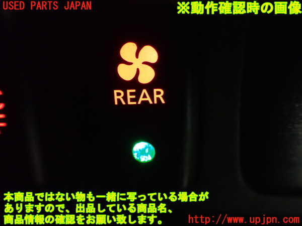 1UPJ-9235986309]デリカD：5(CV5W)スイッチ4 (リヤエアコン) 中古_3