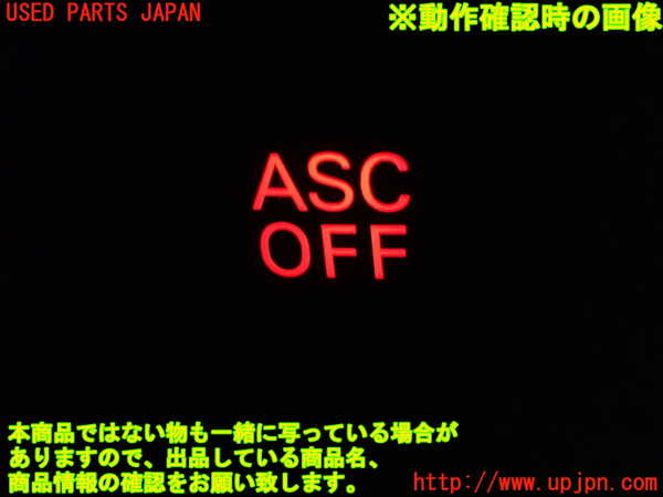1UPJ-9235986311]デリカD：5(CV5W)スイッチ6 (ASC OFF) 中古_3