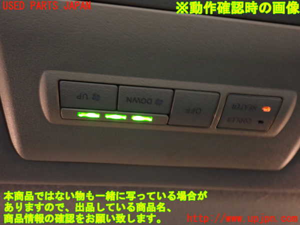 1UPJ-9235986312]デリカD：5(CV5W)スイッチ7 (空調) 中古_3