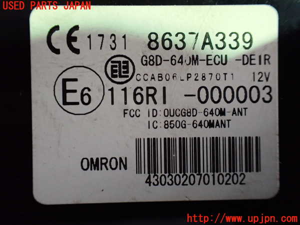1UPJ-9235986110]デリカD：5(CV5W)エンジンコンピューター 中古_3