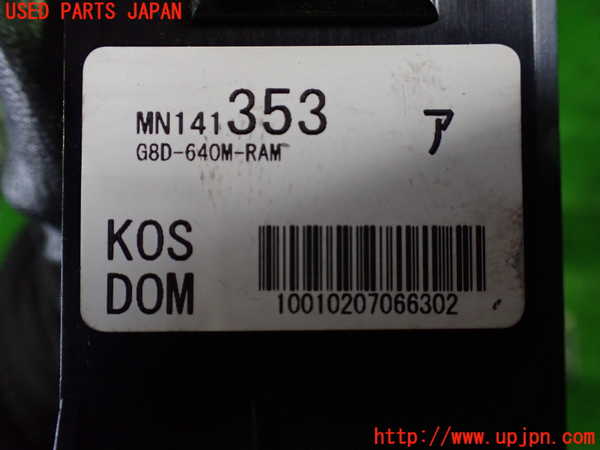 1UPJ-9235986110]デリカD：5(CV5W)エンジンコンピューター 中古_4