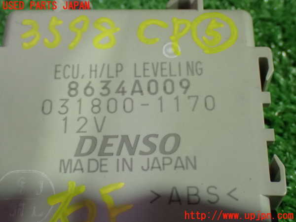 1UPJ-9235986150]デリカD：5(CV5W)コンピューター5 中古_3