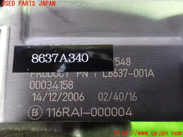 1UPJ-9235986741]デリカD：5(CV5W)ヒューズボックス1 中古_3