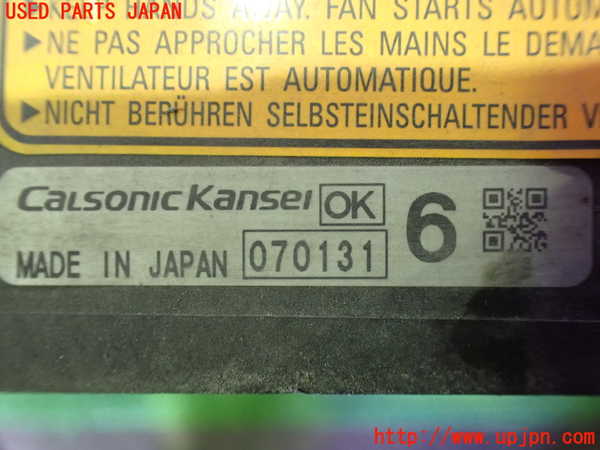 1UPJ-9235986836]デリカD：5(CV5W)電動ファン1 中古_3