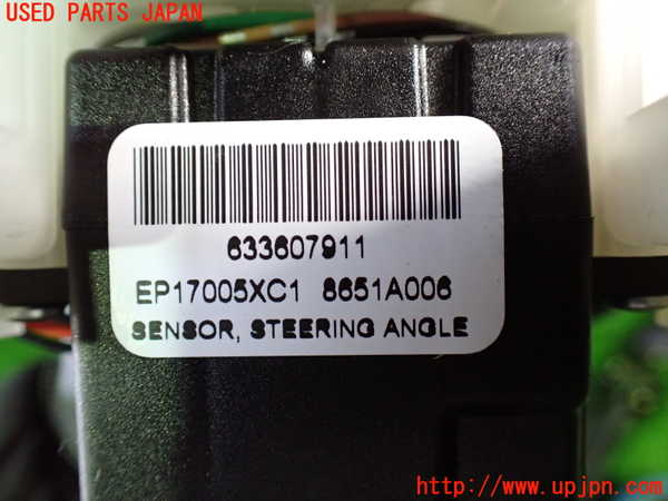 1UPJ-9235986800]デリカD：5(CV5W)スパイラルケーブル(リール) 中古_4