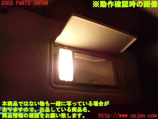 1UPJ-9235987625]デリカD：5(CV5W)室内サンバイザー右側 中古_5