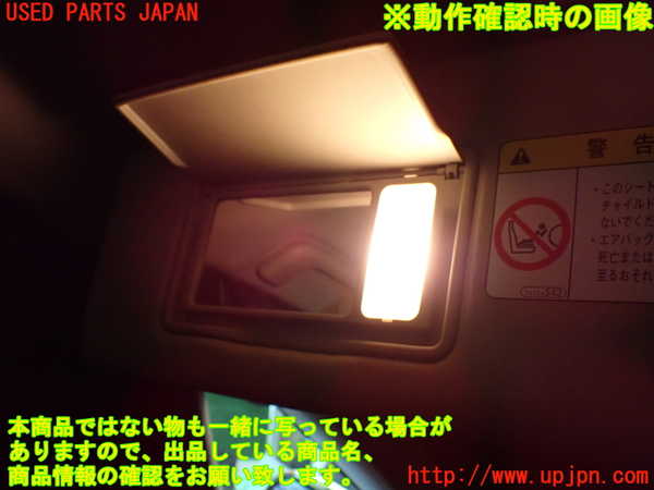 1UPJ-9235987630]デリカD：5(CV5W)室内サンバイザー左側 中古_5