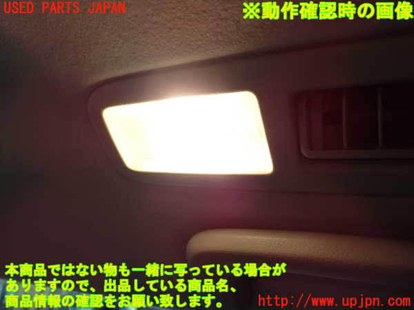 1UPJ-9235986412]デリカD：5(CV5W)ルームランプ2 (2列目天井) 中古_3