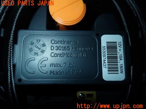 3UPJ=9235990625]ボルボ V40 クロスカントリー(MB420XC)純正 Continental D30165 パンク修理キット コンプレッサー 中古_4