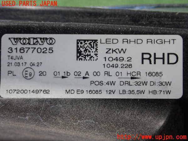 1UPJ-9235991130]ボルボ・V40 クロスカントリー(MB420XC)右ヘッドライト LED 中古_3