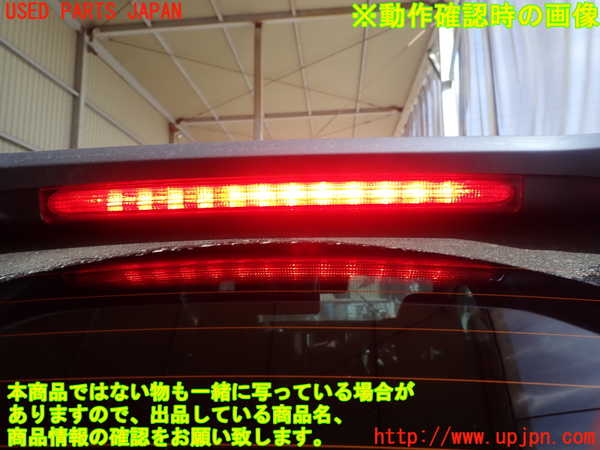 1UPJ-9235991520]ボルボ・V40 クロスカントリー(MB420XC)リアスポイラー 中古_4