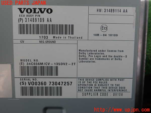 1UPJ-9235996525]ボルボ・V40 クロスカントリー(MB420XC)アンプ 中古_2