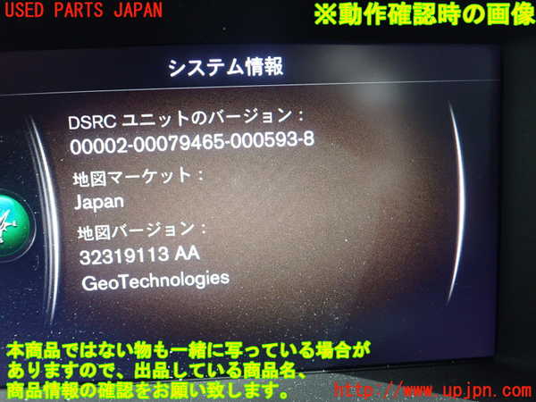 1UPJ-9235996589]ボルボ・V40 クロスカントリー(MB420XC)カーナビゲーション HDD 中古_3
