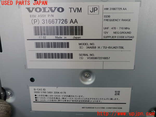 1UPJ-9235996660]ボルボ・V40 クロスカントリー(MB420XC)TVチューナー 中古_2