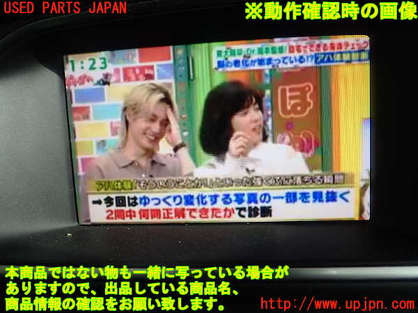 1UPJ-9235996660]ボルボ・V40 クロスカントリー(MB420XC)TVチューナー 中古_3