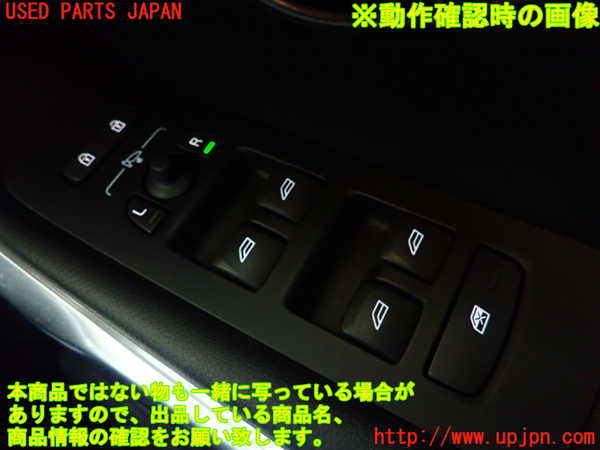 1UPJ-9235996240]ボルボ・V40 クロスカントリー(MB420XC)右前パワーウィンドウスイッチ 中古_3