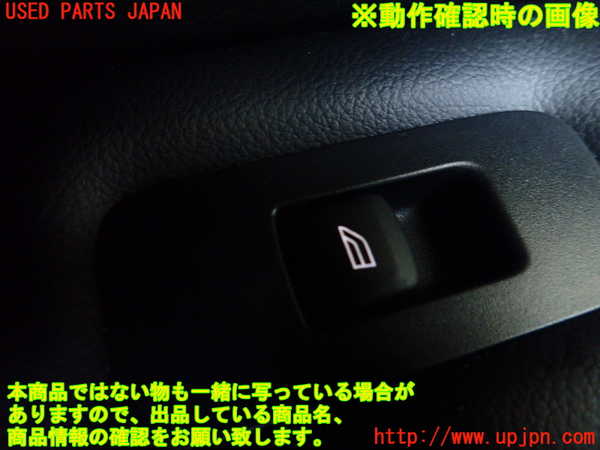 1UPJ-9235996245]ボルボ・V40 クロスカントリー(MB420XC)左前パワーウィンドウスイッチ 中古_3