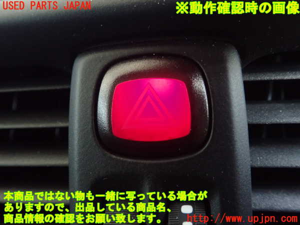 1UPJ-9235996290]ボルボ・V40 クロスカントリー(MB420XC)ハザードスイッチ 中古_2