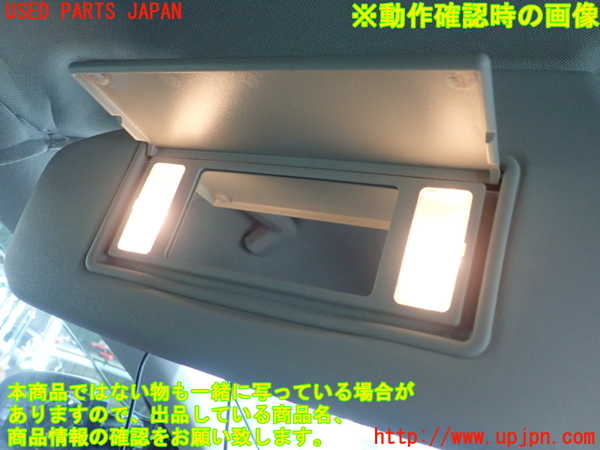 1UPJ-9235997630]ボルボ・V40 クロスカントリー(MB420XC)室内サンバイザー左側 中古_4