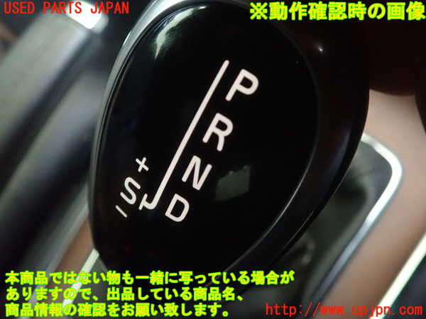 1UPJ-9235997570]ボルボ・V40 クロスカントリー(MB420XC)シフトノブ 中古_3